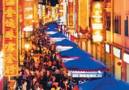 The world's top annual events